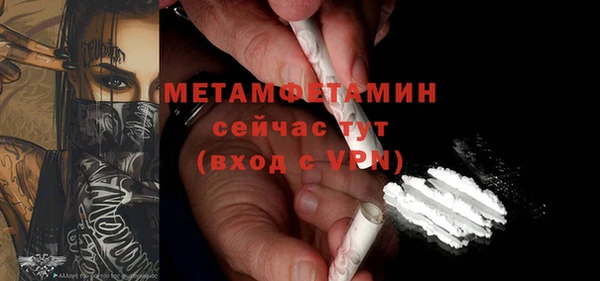 MDMA Premium VHQ Верхний Тагил