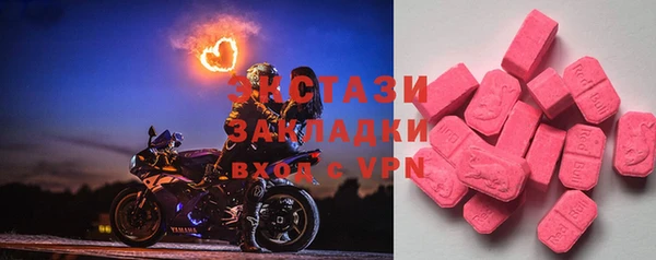 MDMA Premium VHQ Верхний Тагил