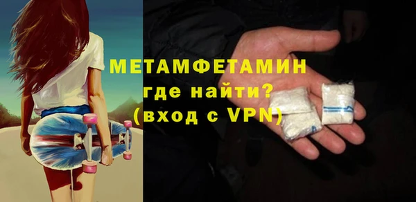 MDMA Premium VHQ Верхний Тагил