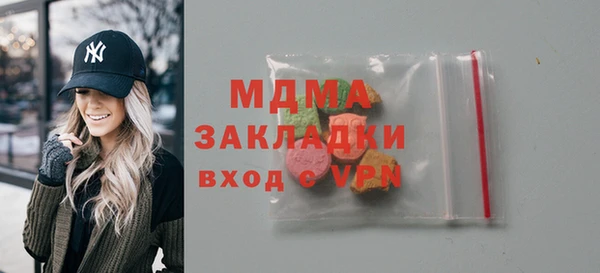 MDMA Premium VHQ Верхний Тагил