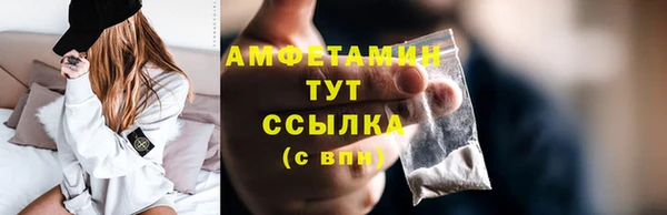 MDMA Premium VHQ Верхний Тагил