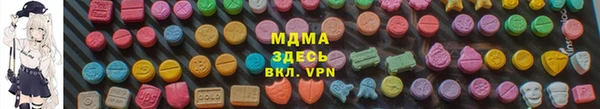 MDMA Premium VHQ Верхний Тагил