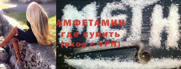 MDMA Premium VHQ Верхний Тагил